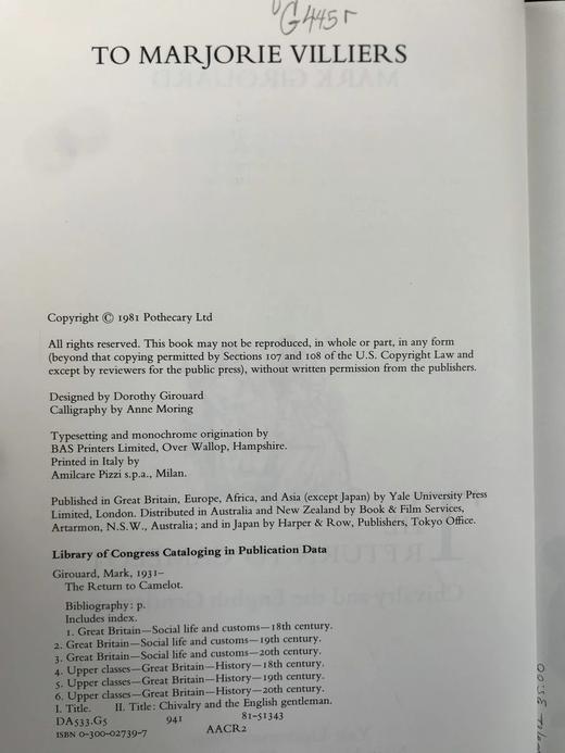 重返卡梅洛特：骑士精神与英国绅士 约百余幅插图 精装16开 商品图4