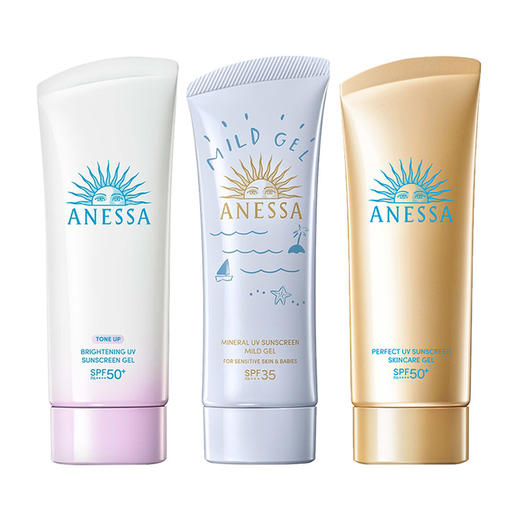 【新款】SHISEIDO 资生堂安耐晒/安热沙防晒霜软管小金管/小白管/蓝管90g 防水防汗清爽不油腻 商品图8