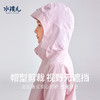 水孩儿童装夏季新款女童防晒外套轻薄柔软长袖拉链衫时尚拼色薄外套 商品缩略图8