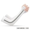 【精选】golovejoy户外UPF50+冰爽防晒袖套两双 商品缩略图2