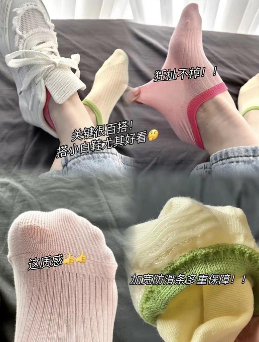 正品无骨船袜夏季必备款不❗️掉❗️跟❗️船❗️袜❗️ 商品图1