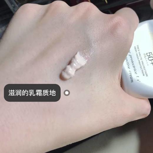 【4.13王炸割肉价】CPB/肌肤之钥御龄防晒乳霜8ml*3 （限25年3月1号）） 商品图3