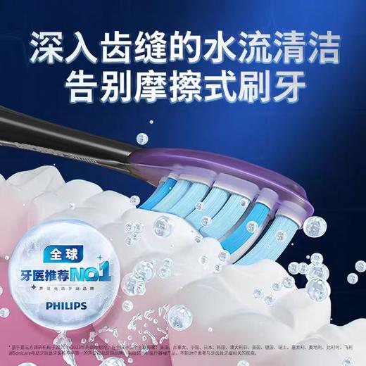 7F PHILIPS飞利浦电动牙刷钻石7系HX3792/01BP 商品图1
