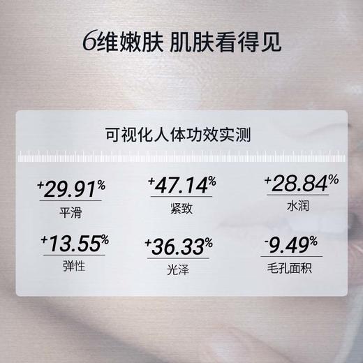 英诺皮肤世家光蕴焕彩精华 英诺光子精华 30ml 商品图1