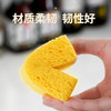 「19.9元到手5块！拼团同款」UYIKU家用好物不沾油木浆棉 快手抖音海绵洗碗块木浆海绵厨房用品 商品缩略图2