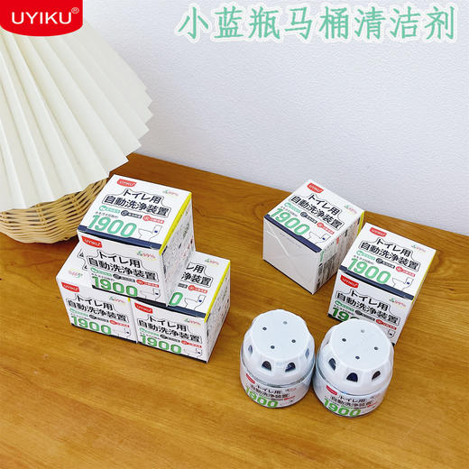 「单瓶可用约1900次！三瓶装」UYIKU小蓝瓶马桶洁厕灵 厕所除臭去异味清香浓缩型马桶清洁工具剂 商品图0