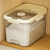 摩登主妇米桶防虫防潮密封桶家用储粮收纳米箱米缸面桶面粉储存罐 商品缩略图1