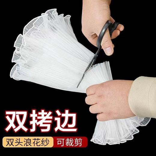 浪花纱30cm*5码（上新双头浪花纱）/珍珠浪花纱 商品图6