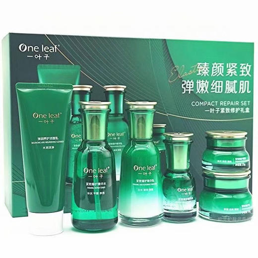 一叶子臻颜紧致修护礼盒（外包装膜轻微破损）弹润养护洁面乳100g+紧致修护精华水100ml+紧致修护精华乳100ml+紧致霜50ml+紧致眼霜25ml 商品图0