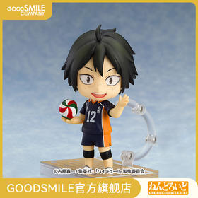 【GSC现货】粘土人 山口忠 排球少年！！