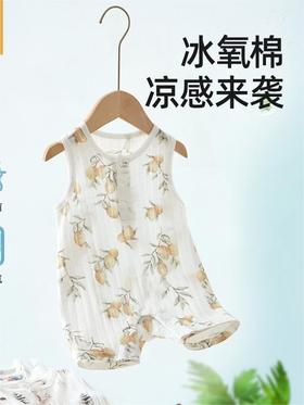 贝肽斯婴儿连体衣夏季薄款新生儿男女宝宝衣服无袖背心纯棉睡衣