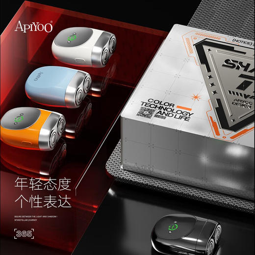 Apiyoo艾优  剃须刀  双头剃须刀   Ti 商品图3