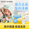 BioGaia/拜奥益生菌滴剂软管装5ml 商品缩略图0