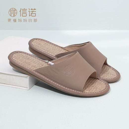 信诺真皮舒适室内家居夏季拖鞋家庭套餐组合送礼佳品 商品图4