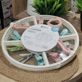振兴SJ0946 16头圆形晒架