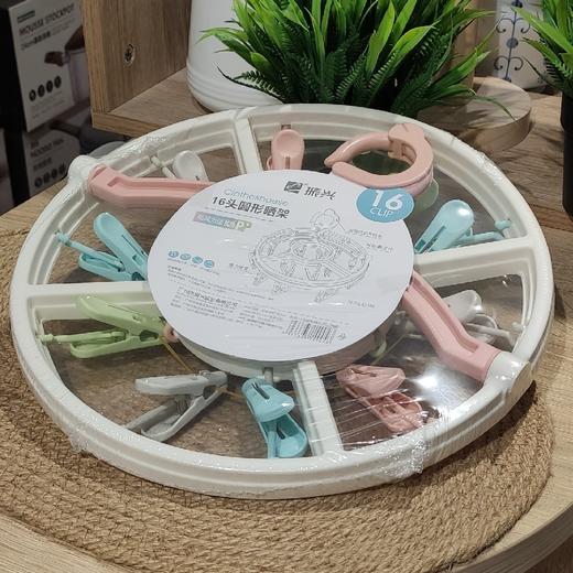 振兴SJ0946 16头圆形晒架 商品图0