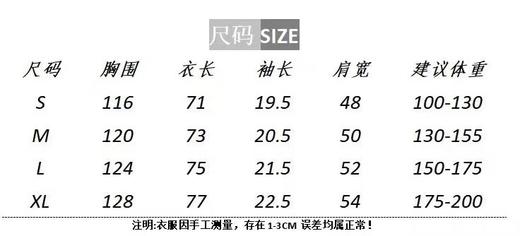 点此购买 蔻驰夏季男女款星星贴布绣圆领短袖T恤 ly 285058 商品图7