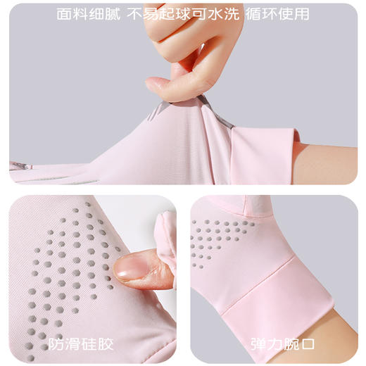 【推荐】蓝堡罗户外骑行可触屏防滑防晒手套（五色可选）冰爽防晒 隔热降温 商品图2
