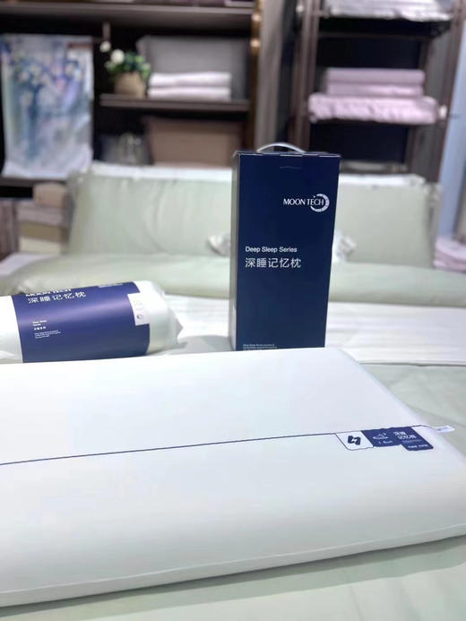 夏维怡  亚朵星球深睡枕Pro护颈 商品图0