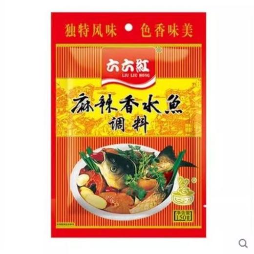 六六红麻辣香水鱼调料150g 商品图1