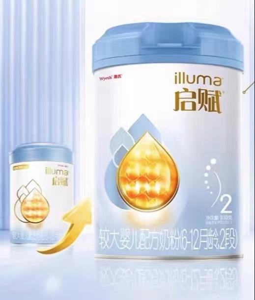 惠氏蓝钻2段/810g  22192745 商品图0