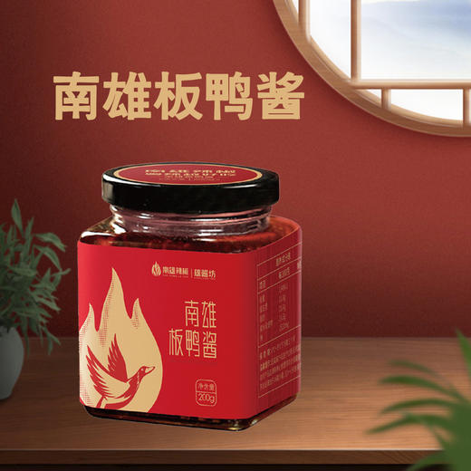 雄酱南雄辣椒酱 风味独特 多种口味香辣辣椒酱下饭菜 商品图3