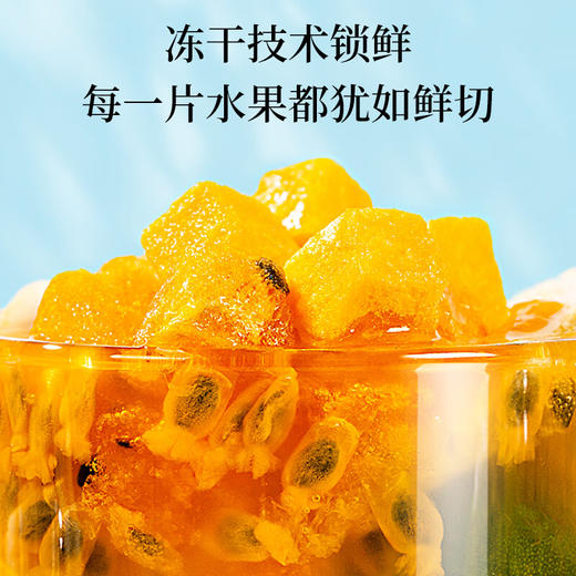 草木方 金桔柠檬百香果茶140g  加赠200g冰糖 草木之间有良方 商品图2