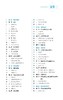 全2册 高等数学+高等数学学习指导 全国普通高等中医药院校药学类专业第三轮规划教材 供药学中医学针灸推拿等 中国医药科技出版社 商品缩略图3