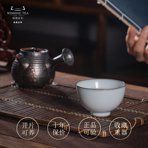 问鼎官汝鸿声杯（小） 商品图0