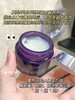 【7.6王炸割肉价】科颜氏紫玻A眼霜多重修颜眼霜14ml（限24年10） 商品缩略图1