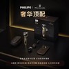 7F PHILIPS飞利浦原装进口剃须刀SP9888 商品缩略图0