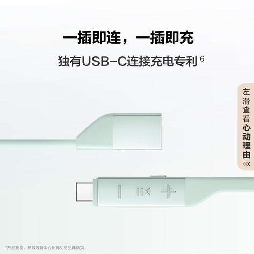 华为新品FreeLace Pro 2 蓝牙耳机无线耳机 颈挂式/USB-C直连快充/高音质/长续航/主动降噪 商品图2