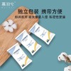 【5条装】一次性内裤，日抛裤。云感棉质，呵护私处。无菌免洗，妇产必备。多场景应用，旅游出差神器。从容应对，用过即抛。五一出行必备！ 商品缩略图1