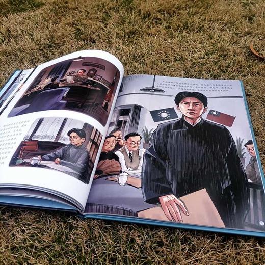 问苍茫（热播电视剧同名精装绘本）(问苍茫编委会/著) 商品图4