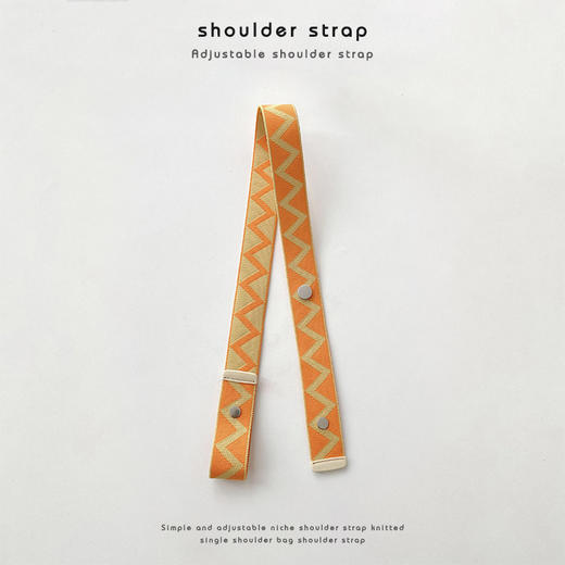 可调节包包肩带单肩斜挎包带包配件手提手拎挎包彩色肩带 商品图7