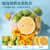 草木方 金桔柠檬百香果茶140g  加赠200g冰糖 草木之间有良方 商品缩略图4