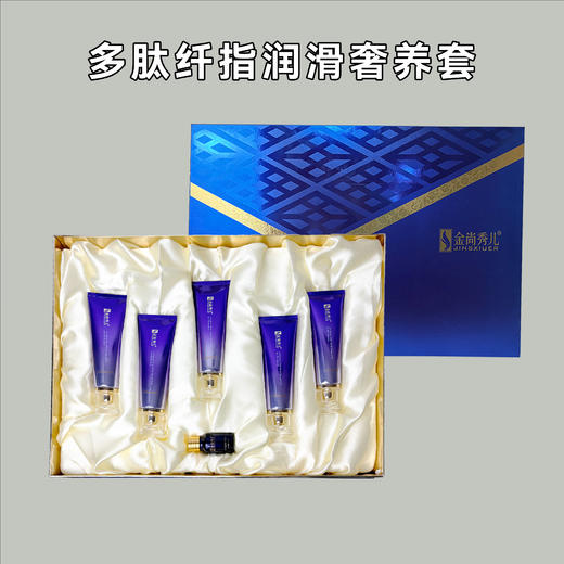 金尚秀儿-多肽纤指润滑奢养套  手部套 商品图1