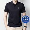 【100%丝光棉】【新款DWP】大依优型大码短袖Polo衫翻领加肥加大男士大号弹力透气舒适夏季半袖 商品缩略图0