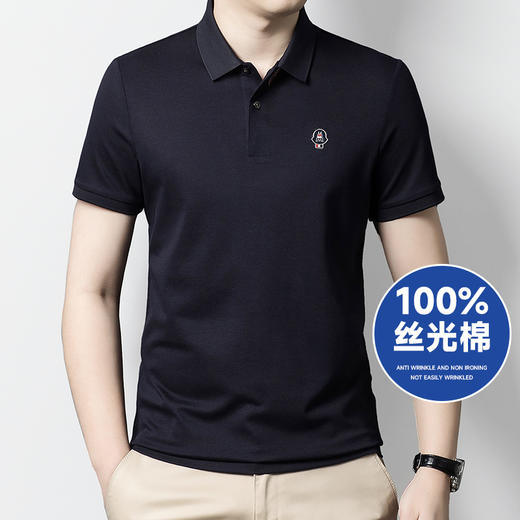 【100%丝光棉】【新款DWP】大依优型大码短袖Polo衫翻领加肥加大男士大号弹力透气舒适夏季半袖 商品图0