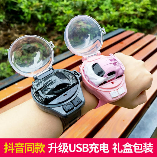 红外线迷你儿童手表遥控车2.4G合金遥控小汽车玩具 商品图1