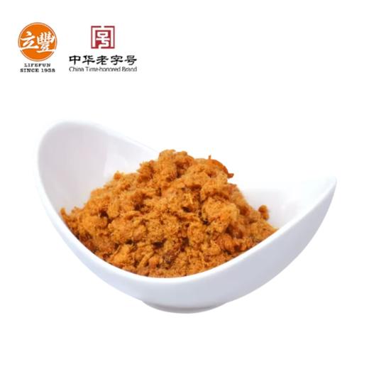 立丰 香酥肉松(铁罐)200g*2 商品图1