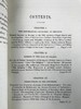 1876年 塞缪尔·斯迈尔斯《胡格诺派》 1幅插图 全真皮精装32开 商品缩略图5