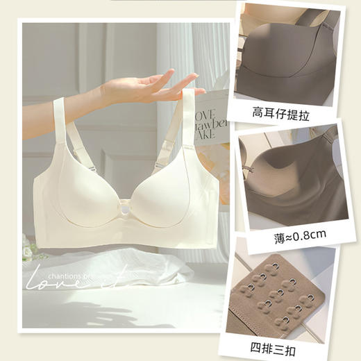 【新品！单件加大码提拉内衣】初夏时节，小仙女们十分期待的加大码提拉内衣来啦！无钢圈、裹胸设计，帮你聚拢提拉胸型，收副乳防下垂，穿着舒适裸感。散发出雅致的气质，让你更自信美丽！ 商品图7