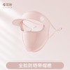 【精选】golovejoy夏季冰丝防紫外带帽檐面罩（送冰袖）吸湿速干 触肤冰凉 商品缩略图0