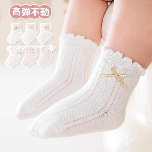 【2双装！可爱超萌宝宝花边袜】春季新品宝宝袜子蝴蝶结蕾丝花边袜女童公主袜白色舞蹈中筒袜 商品图1