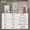 【红点奖设计师款】卡拉羊小香风皮革纹纯PC超轻大深舱魔方体行李箱CX8113 商品缩略图6