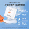 ❗️【老王推荐】光希水感清透防晒乳SPF50+PA+++面部防紫外线清爽 商品缩略图4