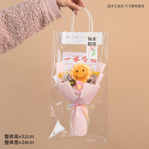 【毕业季丨一举夺魁 向日葵针织毛线】博士熊编织毕业季花束 中高考加油励志礼品 端午节母亲节 商品图12
