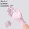 【推荐】蓝堡罗户外骑行可触屏防滑防晒手套（五色可选）冰爽防晒 隔热降温 商品缩略图3