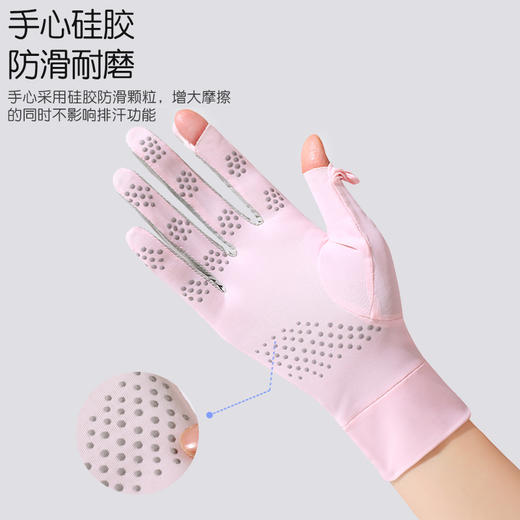 【推荐】蓝堡罗户外骑行可触屏防滑防晒手套（五色可选）冰爽防晒 隔热降温 商品图3